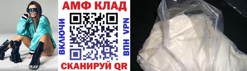 что такое наркотик  Сургут  Amphetamine 97% 