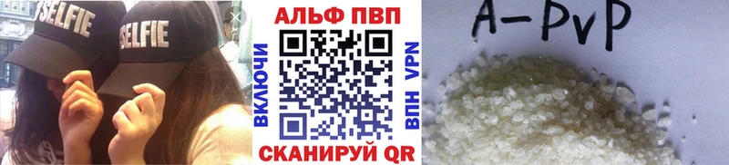 А ПВП Crystall  Сургут 