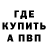 Кетамин VHQ poma lixo