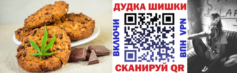 купить наркотик  Сургут  Еда ТГК конопля 