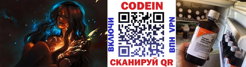 ссылка на мегу сайт  Сургут  Кодеин напиток Lean (лин) 