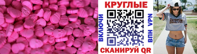 наркота  mega ссылки  ЭКСТАЗИ XTC  Сургут 