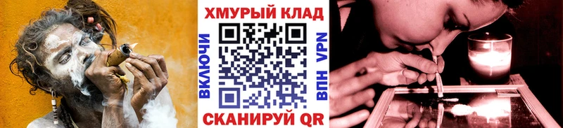 ГЕРОИН герыч  Сургут 