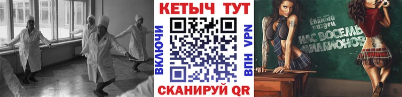 наркотики  hydra онион  КЕТАМИН ketamine  Сургут 