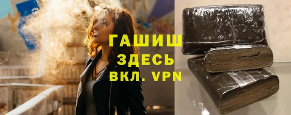 тгк Абдулино