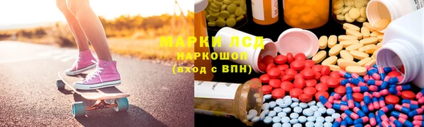 тгк Абдулино