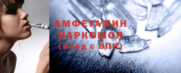 прущая мука Абаза