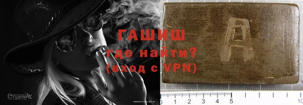 прущая мука Абаза
