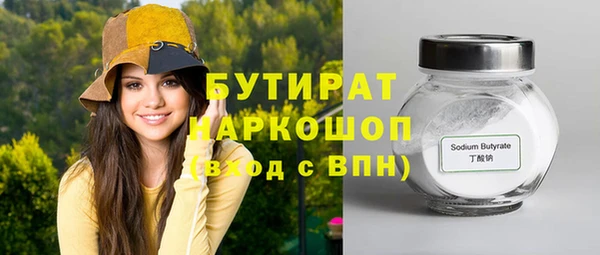 тгк Абдулино