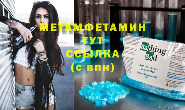 тгк Абдулино