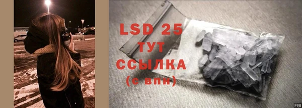 прущая мука Абаза
