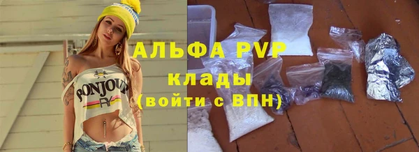 дурь Абинск