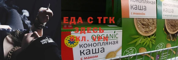 прущая мука Абаза