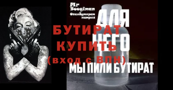дурь Абинск