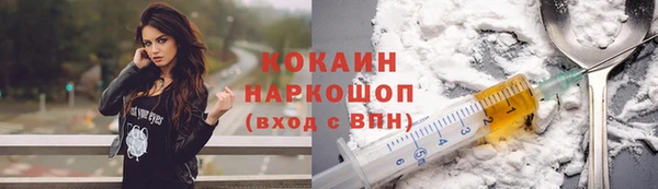 тгк Абдулино