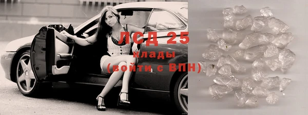 сатива Алексин
