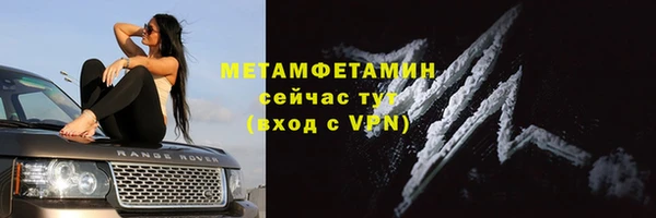 метадон Михайловка