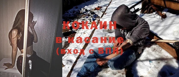 прущая мука Абаза