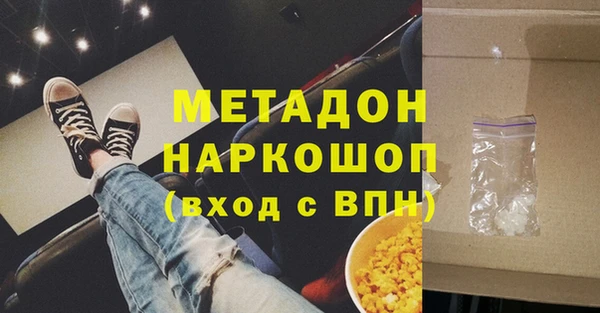 тгк Абдулино