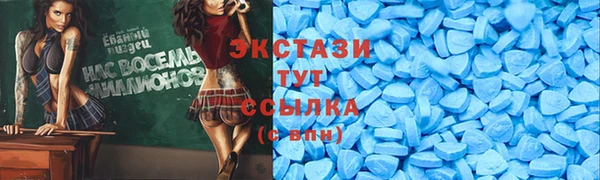 тгк Абдулино
