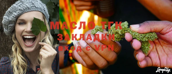 тгк Абдулино