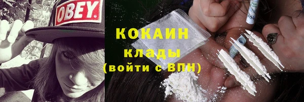 тгк Абдулино