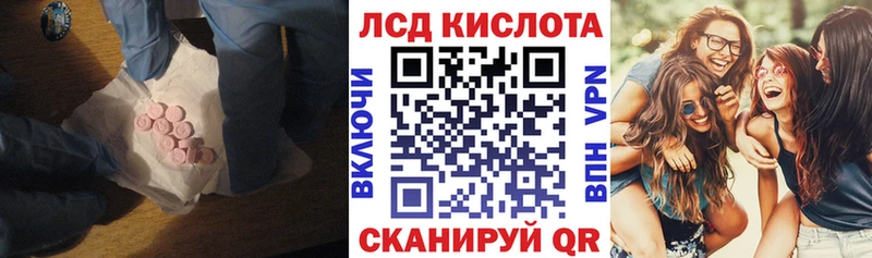 ЛСД экстази ecstasy  закладка  Сургут 