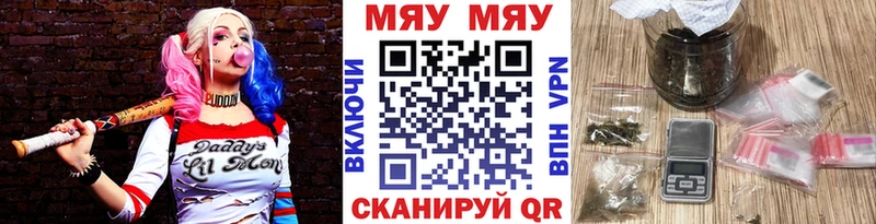 МЯУ-МЯУ мука  Сургут 