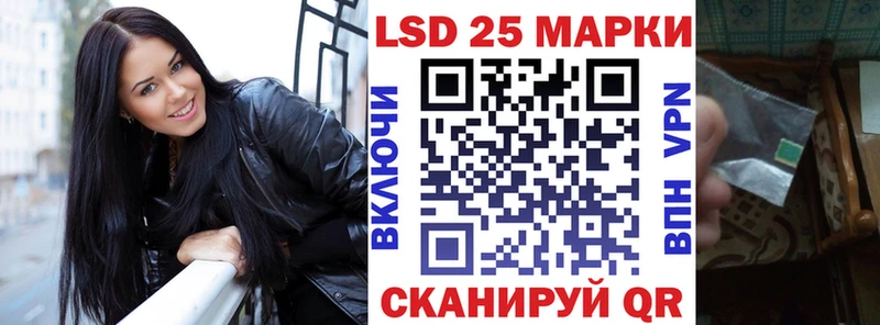 даркнет телеграм  Сургут  Марки NBOMe 1,8мг 