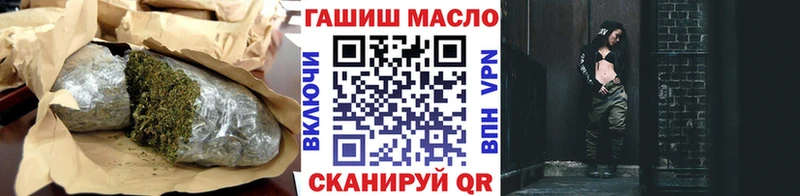 ТГК Wax  Сургут 